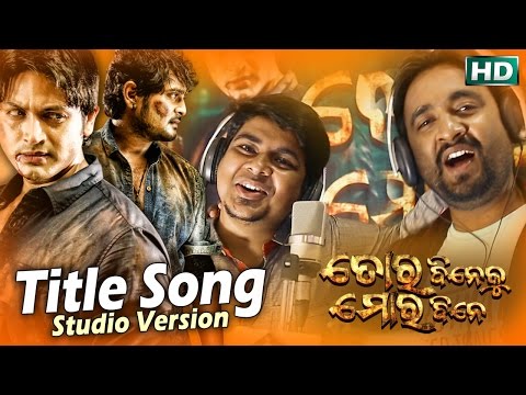 Title Track DURGA PUJA MOVIE