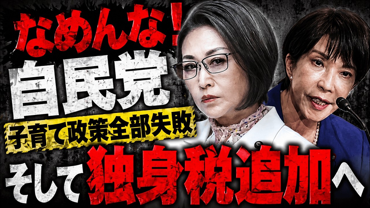 YouTubeサムネイル