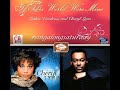 If This World Were Mine - Luther Vandross & Cheryl Lynn