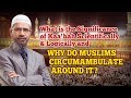 What is the Significance of Kaa'bah Scientifically & Logically and why do Muslims Circumambulate ...