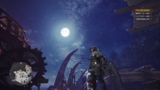 ゆったりと！！~モンハンワールド~MHW生活