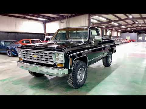 1975 Chevrolet K-10 (CC-1432897) for sale in Sherman , Texas