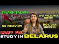Study in Belarus 2025 – No IELTS, Easy Visa Process, Low Cost | Student Visa Guide - Visa Square  Study in Belarus 2025 – No IELTS, Easy Visa Process, Low Cost | Student Visa Guide