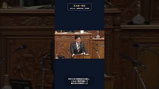 暗号資産の税率「最大55％」を見直しへ　玉木雄一郎は前倒しを要求