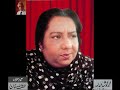 Ghazal by Roshan Ara Begum - From Audio Archives of Lutfullah Khan