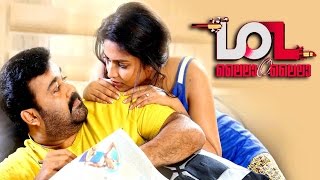 Laila O Laila  | Malayalam Movie 2015 -- [ Malayalam Full Movie 2015 News ]
