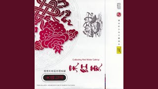 Download lagu A La Mu Han mp3 Download lagu A La Mu Han mp3