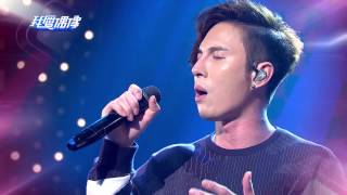 161123 陳勢安 Andrew Tan - 好愛好散 @ MTV 我愛偶像 Idols of Asia