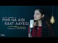 Phir Na Aisi Raat Aayegi | Female Version | Kajal Sharma | Arijit Singh | Anil Maharana | Cover