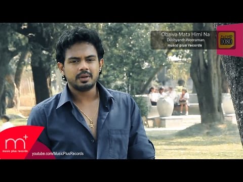 Obawa Mata Himi Na (ඔබව මට හිමි නෑ) - Dushyanth Weeraman Official Music Video