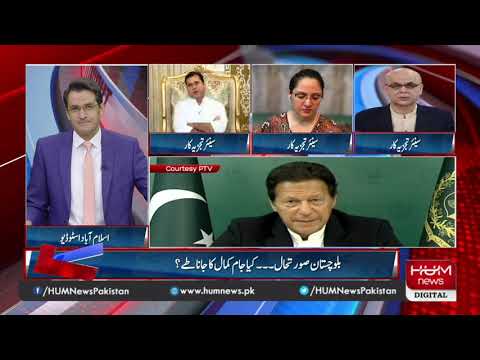 Program Pakistan Tonight with Sammar Abbas | 03 Oct 2021 | Hum News