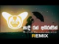 Sadi Ran Abaranin Evin Beats Remix Milton Mallawarachchi Songs Sinhala Old Songs Remix