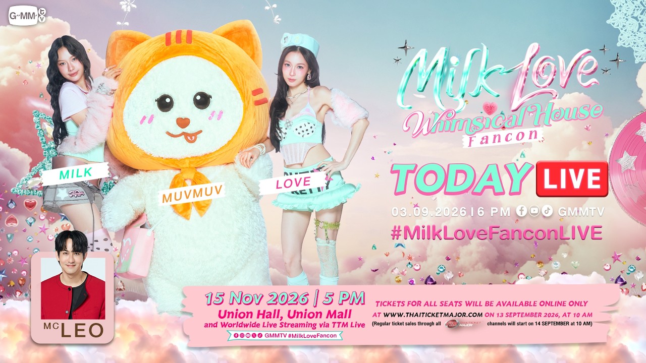 [LIVE] พบกับ "มิ้ลค์-เลิฟ" เตรียมความพร้อมก่อนกดบัตรในงาน ‘MILK LOVE WHIMSICAL HOUSE FANCON’ 🚪✨