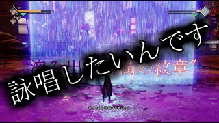 【JUMP FORSE】ジャンプ好きがジャンプフォースを楽しく実況！#24