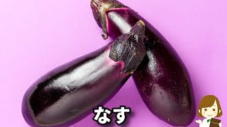 調味料2つだけなのに無限に食べられます!このレシピがあればナスが余ることなんて無くなる!『無限なす』の作り方
