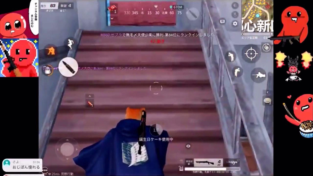 【荒野行動】俺に使えない武器はないんだよ