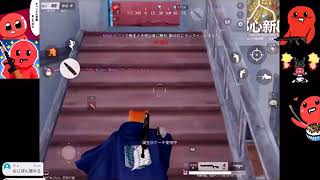 【荒野行動】俺に使えない武器はないんだよ