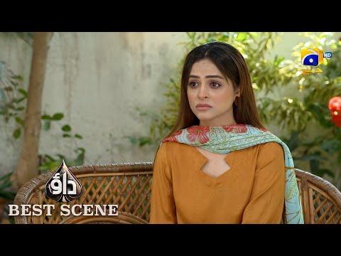 Dao Episode 67 | 𝐁𝐞𝐬𝐭 𝐒𝐜𝐞𝐧𝐞 𝟎𝟐 | Atiqa Odho - Haroon Shahid - Kiran Haq | HAR PAL GEO