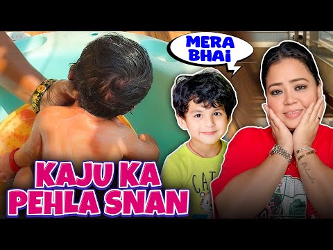 Kaju Ka Hua Pehla Snan 🛁 | Bharti Singh | Harssh Limbachiyaa | Golla