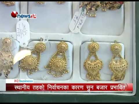 BUSINESS TODAY (2074/3/5)-NEWS 24