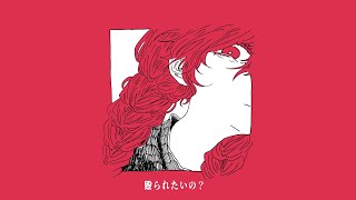 Cover art for Noten ( 脳天 / Nouten / Top of the Head)