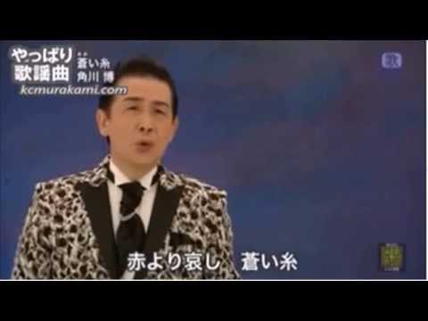 download lagu mp3 mp4 青い 糸, download lagu 青い 糸 gratis, unduh video klip 青い 糸