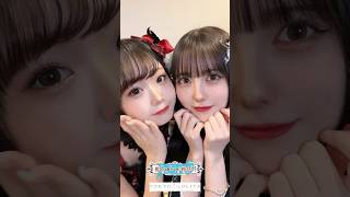 初めてのバック〇〇○? #推し推せ #推し推せtokyo #東京ロリィタ #コラボ #なちょす