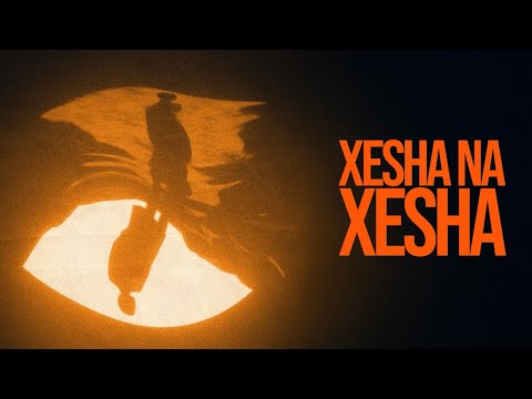 Orish - Xesha Na Xesha [Official Lyric Video]