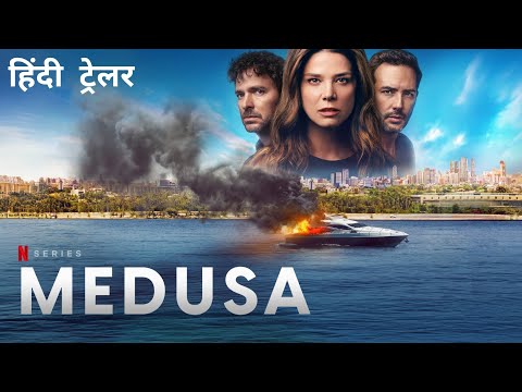 YouTube Trailer