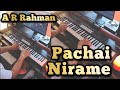 Pachai Nirame Piano Cover Alaipayuthey Saathiya A R Rahman