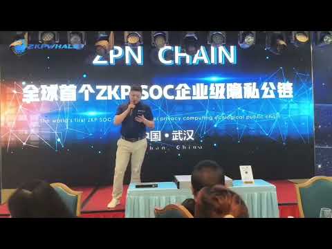 🚀 ZPN Chain Wuhan Salon: Unlocking the Future of Privacy and Compute Innovation 