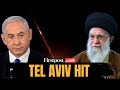 Israel Iran War LIVE Iran Attacks Tel Aviv After Israeli Strikes Israel Iran Trade Fire N18G
