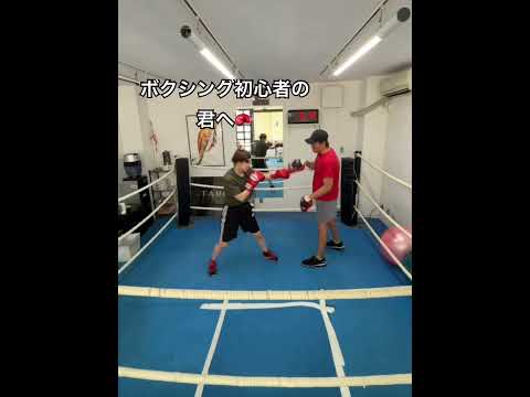 ジャブ→パーリー→ジャブor右🥊 #shorts #ボクシング女子 #格闘技