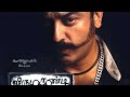 Virumandi Full movie | Tamil | Kamal Hassan