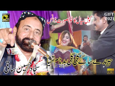 Jende Sage Gali Gali Badnam Thiya Sajjad Hussin Saqi Relesed By Diamond 4k Studio 2021