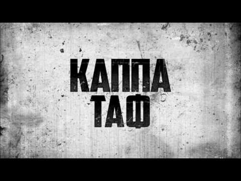 KT-MASTA TSE MIX vol2