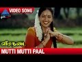 Veeranadai Tamil Movie Songs Mutti Mutti Paal Video Song Sathyaraj Khushboo
