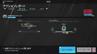 [R6S]　クソゲーやります