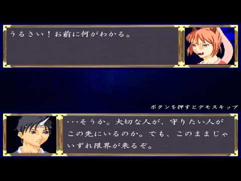 Ayakashi [妖～あやかし～] Game Sample - PC/Doujin