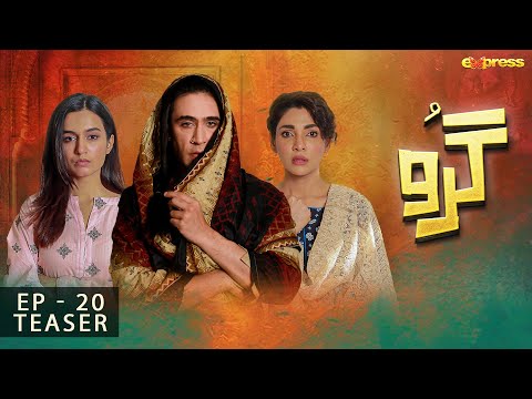 Guru - Teaser Episode 20 | Ali Rehman -  Zhalay Sarhadi | Express TV