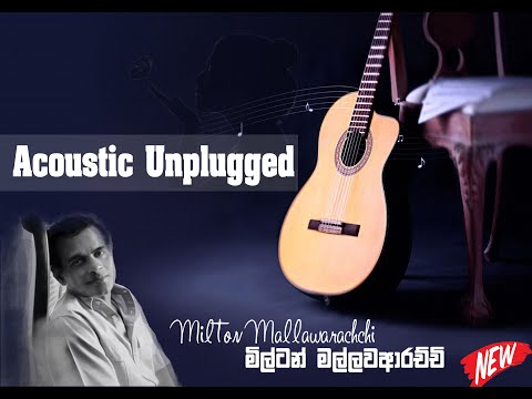 Milton Mallawarachchi Acoustic Unplugged  (මිල්ටන් මල්ලවාරච්චි ) #iSong_SL