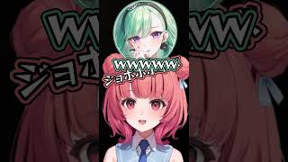 しょんべんを出してしまうあかりん【夢野あかり/八雲べに/ぶいすぽ切り抜き】 #あかりん #切り抜き #ぶいすぽっ#八雲べに