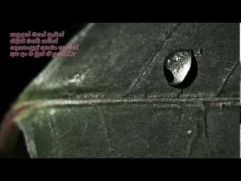 Kandulak Mage Asin - කඳුලක් මගේ ඇසින්