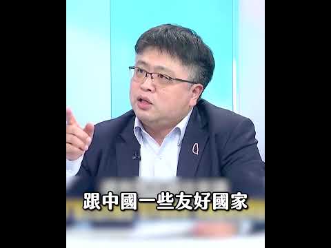 美國「閃電扣押解放軍設備」南非被抓包幫中國訓練要完蛋了！？親中國家絕對倒楣「全被川普鎖定」！？ @ebcCTime #shorts
