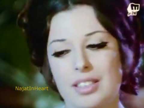 Najat Al Saghira - I love the sea - نجاة الصغيرة  - انا بعشق البحر