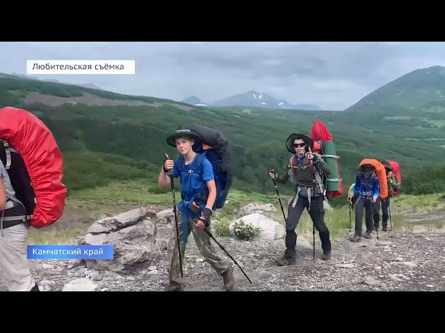 В горах Камчатки состоялся Всероссийский турслёт для несовершеннолетних
