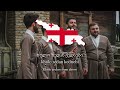 Gandagana Georgian Folk Song