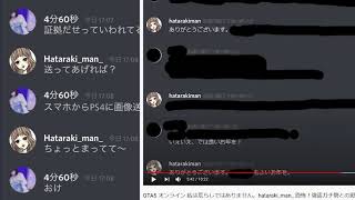 ASTMイージスセキュリティリーダーテッツアとそのフレンド登場！私の偽物が出たと言いながら、ハタラキマンさんのマネをしてるんですよ？