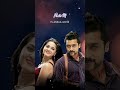 Yamudu Stole My Heart Song Whatsapp Status Lovesongstelugu Trendingstatus Teluguoldsongs