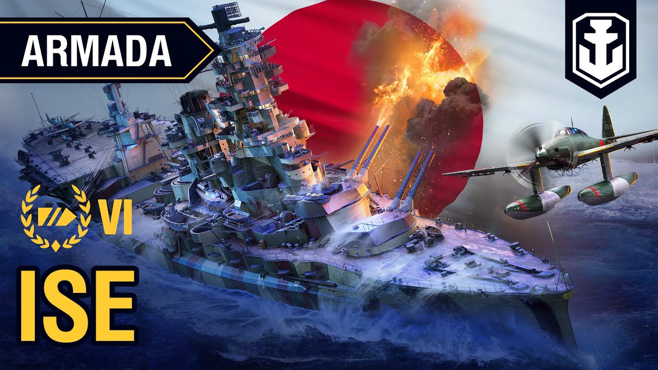無敵艦隊: 伊勢 | World of Warships 無敵艦隊: 伊勢 | World of Warships
